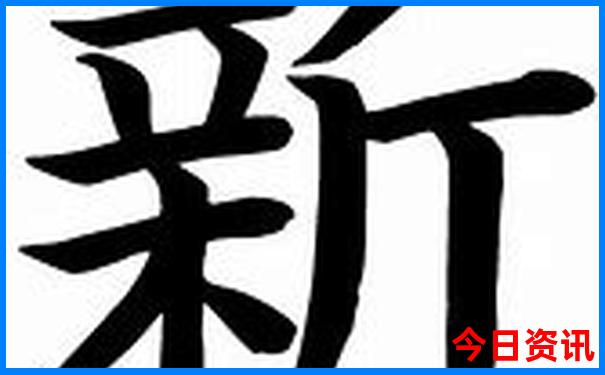 不学无术最准确的生肖