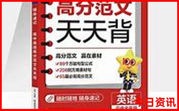 中国50大旅游城市
